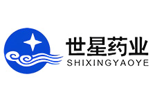 世星药业